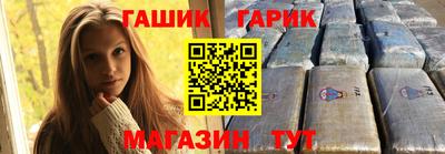 гашиш Мариинск