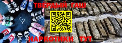 мяу мяу кристалл Ливны