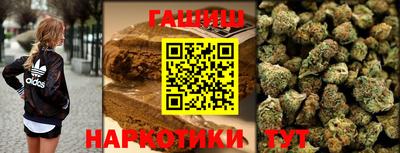 гашишное масло Ликино-Дулёво