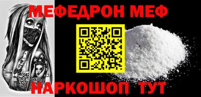 таблы Лесосибирск