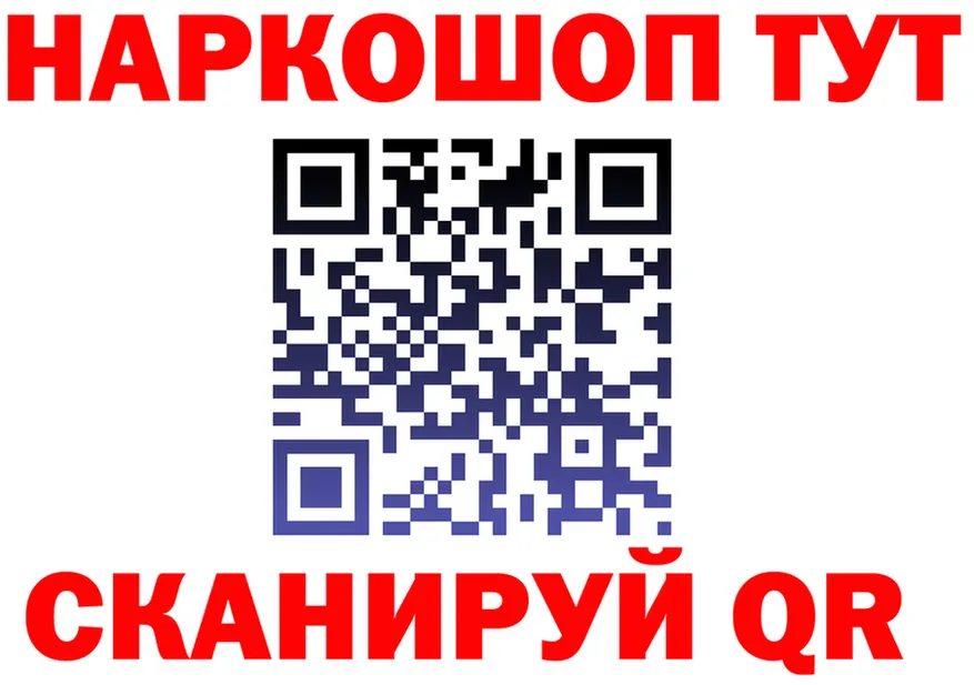 ЭКСТАЗИ VHQ ТОР площадка KRAKEN Димитровград