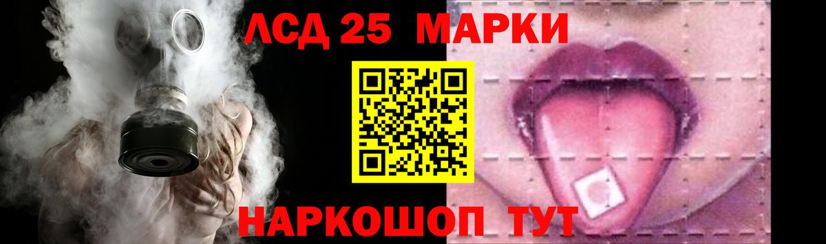 Димитровград  Лсд 25 экстази кислота  Вход с VPN  Лсд 25 экстази ecstasy 
