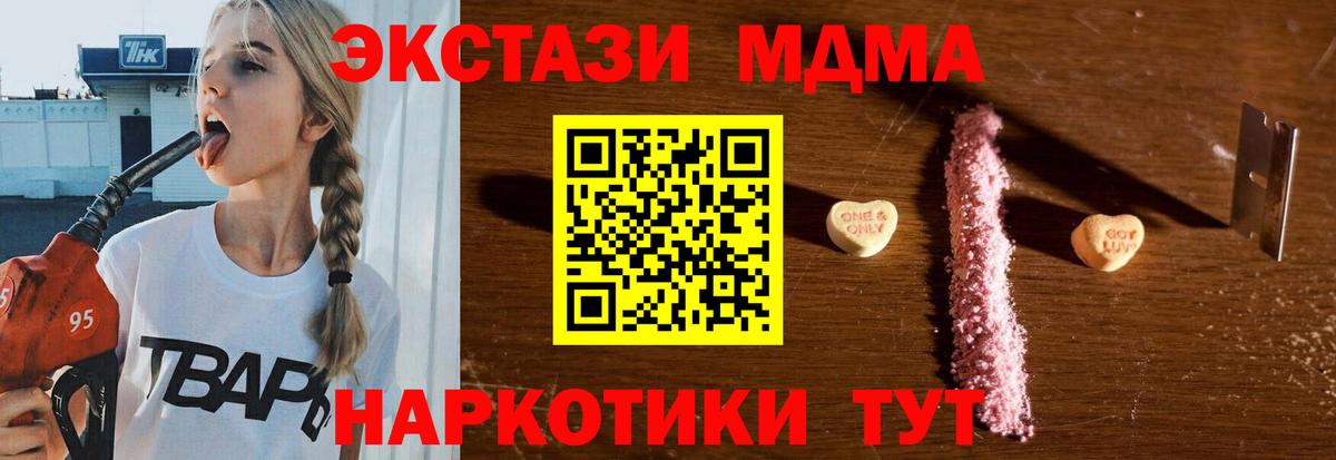 MDMA Molly Димитровград