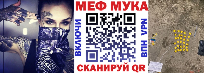 это как зайти  Димитровград  МЕФ кристаллы 
