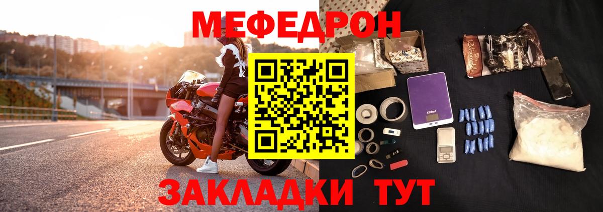 Мефедрон  Димитровград
