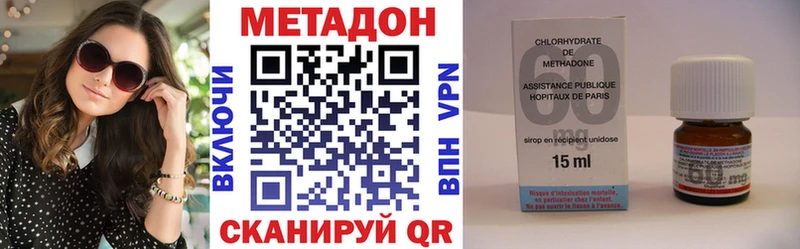 где продают   Димитровград  МЕТАДОН кристалл 