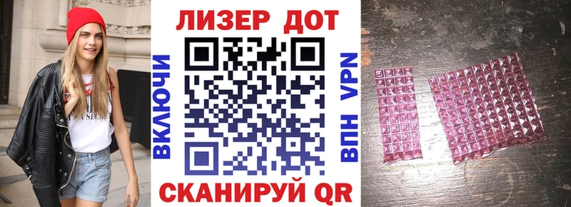 Наркотические марки 1,5мг  Димитровград 