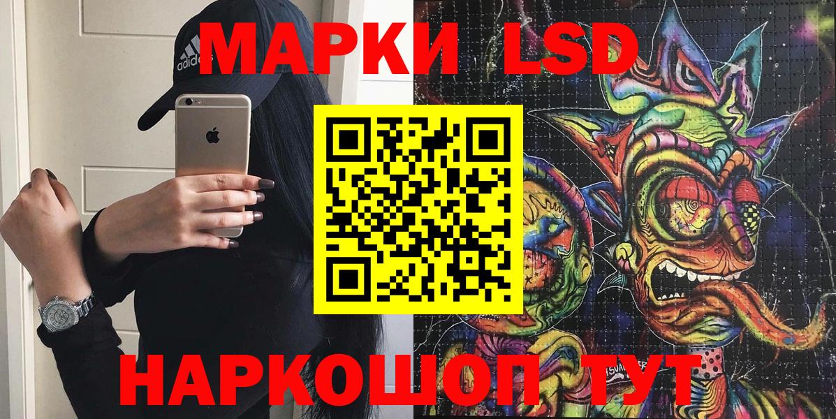 Марки N-bome 1,5мг Димитровград