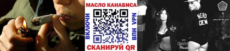 где продают наркотики  Димитровград  Дистиллят ТГК вейп с тгк 