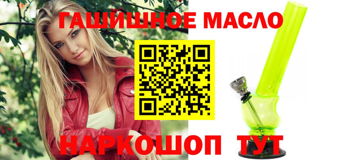 Димитровград  ТГК вейп  Вход с VPN 