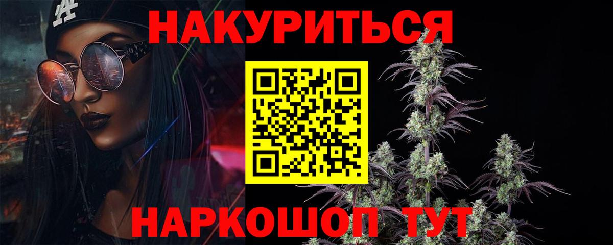 Конопля OG Kush  Конопля SATIVA & INDICA  Бошки марихуана Bruce Banner  Димитровград  МАРИХУАНА тримм  Вход с VPN 